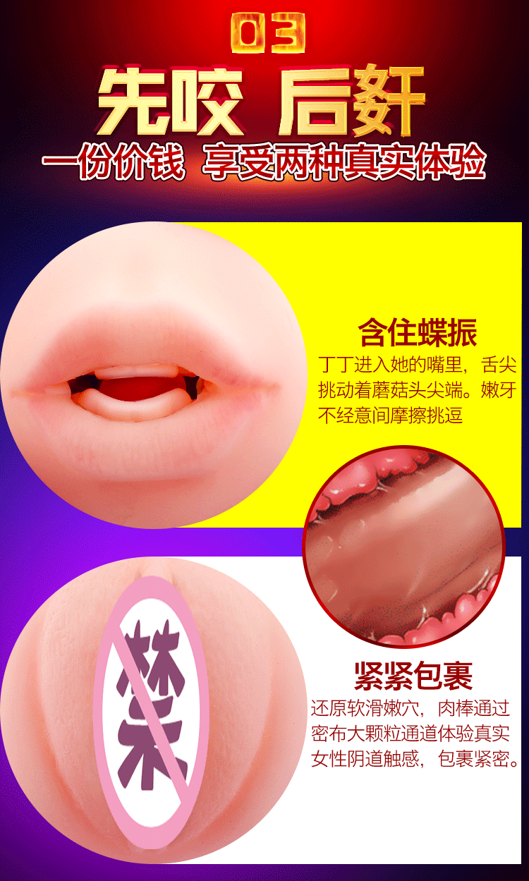 Sextoy cốc liếm mút Yocil cao cấp 2019 - Đồ chơi người lớn