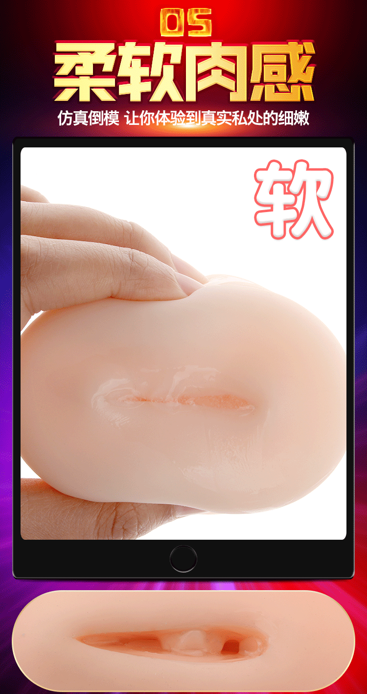Sextoy cốc liếm mút Yocil cao cấp 2019 - Đồ chơi người lớn
