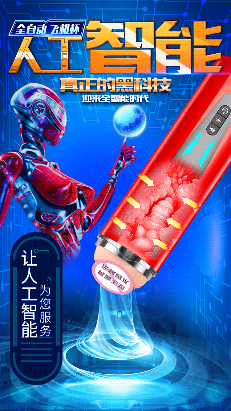 Sextoy Morono Red tự động co bóp cầm tay kích thích mạnh