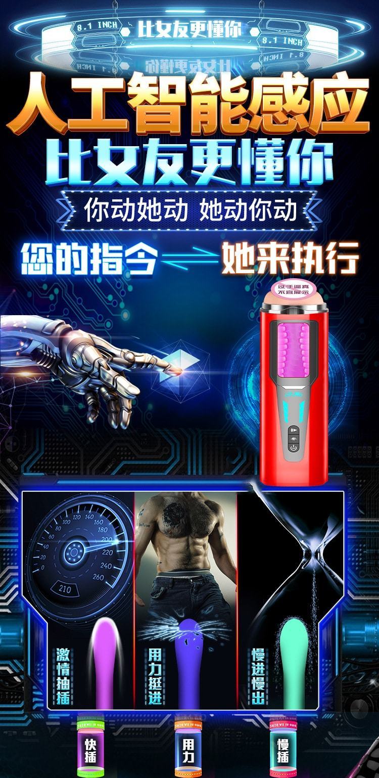 Sextoy âm đạo tự động Morono Red co bóp cực mạnh công nghệ mới Sextoy âm đạo tự động Morono Red co bóp cực mạnh công nghệ mới