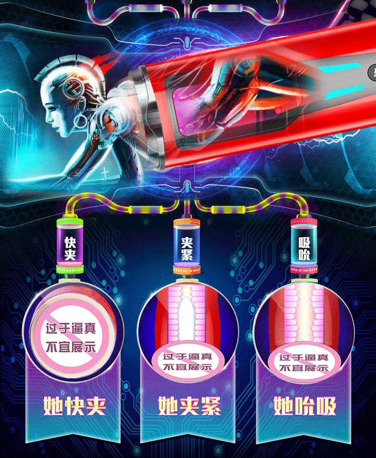 Sextoy âm đạo tự động Morono Red co bóp cực mạnh công nghệ mới Sextoy âm đạo tự động Morono Red co bóp cực mạnh công nghệ mới