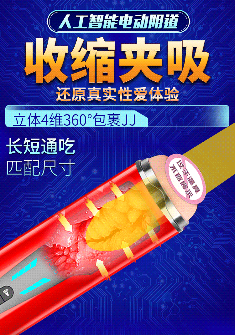 Sextoy Morono Red tự động co bóp cầm tay kích thích mạnh