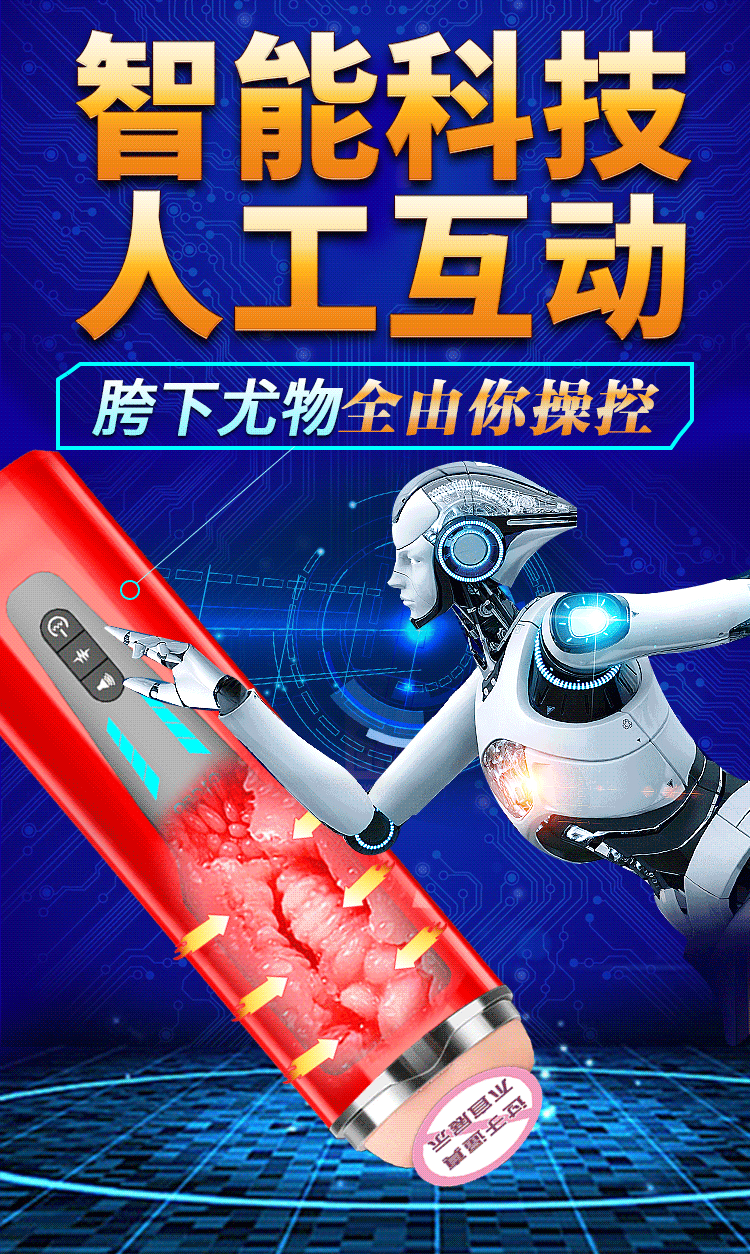 Sextoy âm đạo tự động Morono Red co bóp cực mạnh công nghệ mới Sextoy âm đạo tự động Morono Red co bóp cực mạnh công nghệ mới