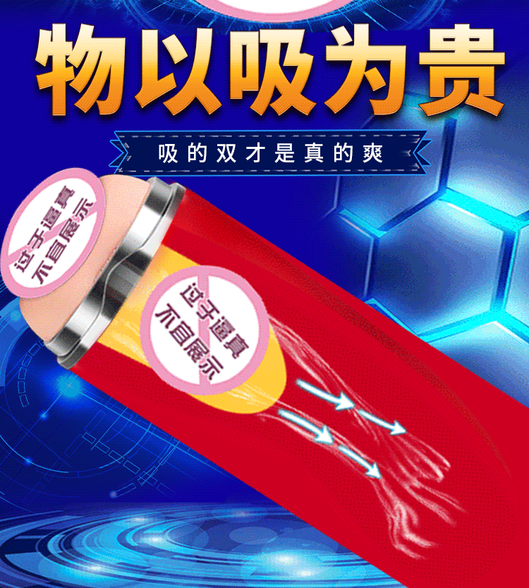 Sextoy Morono Red tự động co bóp cầm tay kích thích mạnh