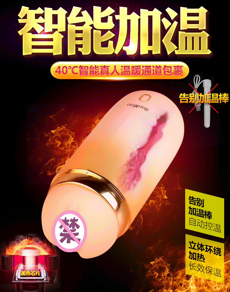 Sextoy âm đạo Manmiao phát nhiệt độc quyền – Sản phẩm hot Hải Phòng