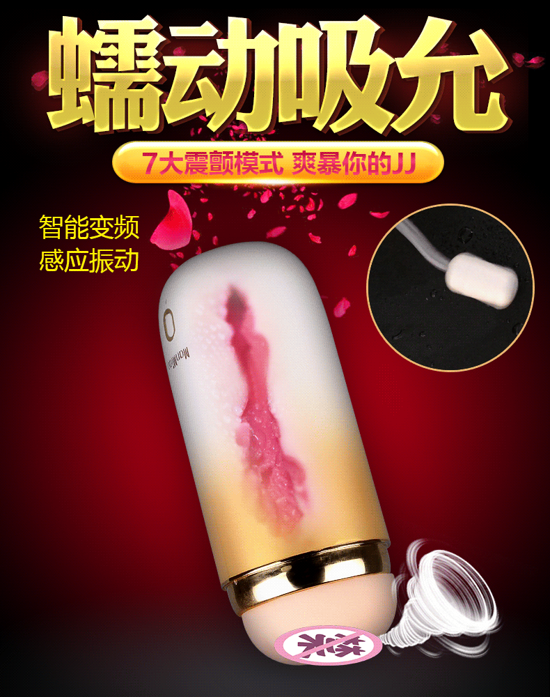 Sextoy âm đạo Manmiao phát nhiệt độc quyền – Sản phẩm hot Hải Phòng