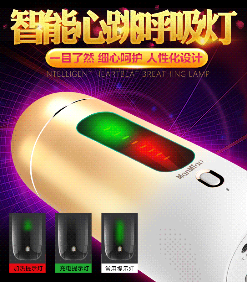 Sextoy âm đạo Manmiao cao cấp phát nhiệt kích thích cực đỉnh