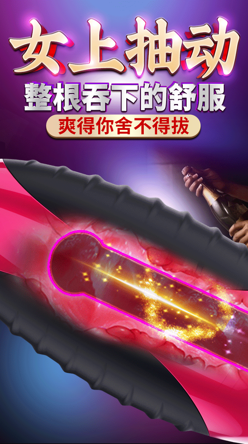 Sextoy cốc âm đạo Capsule buss mẫu mới hàng hot giá tốt tăng khoái cảm