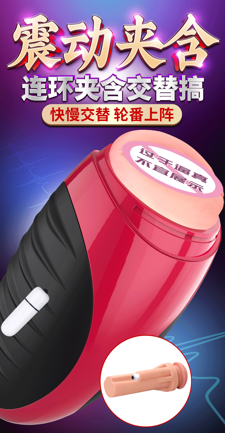 Sextoy cốc âm đạo Capsule buss giá tốt ưu đãi hấp dẫn