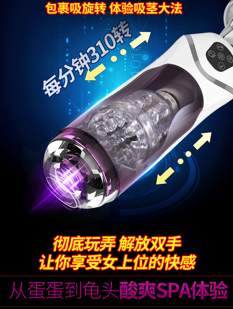 Sextoy âm đạo tự động Jane Eyre Comanche cao cấp thụt xoay