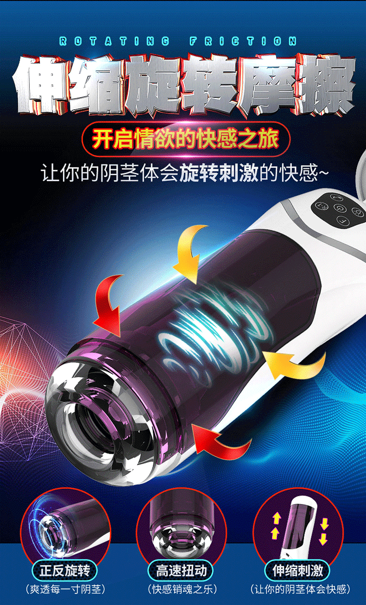 Sextoy âm đạo tự động Jane Eyre Comanche cao cấp thụt xoay