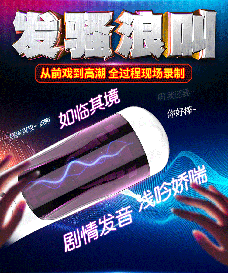 Sextoy âm đạo tự động Jane Eyre Comanche cao cấp thụt xoay