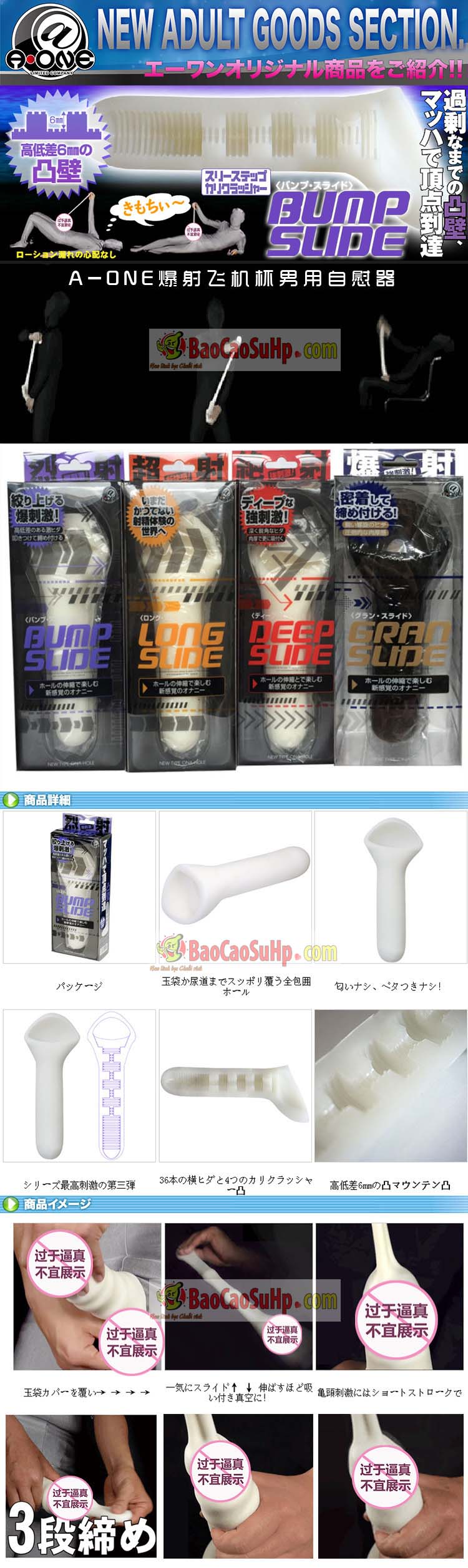 Sextoy A-one Bum Slide Nhật Bản cao cấp Sảng khoái cực đỉnh