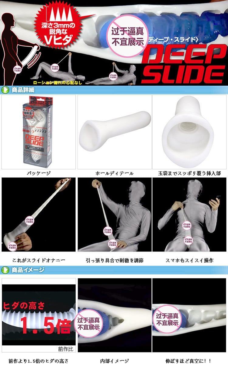 Sextoy A-one Bum Slide Nhật Bản cao cấp Sảng khoái cực đỉnh