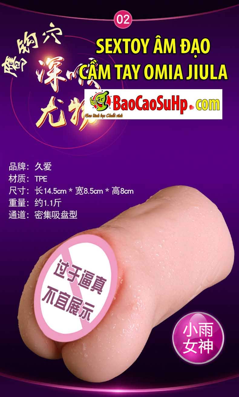 Sextoy Âm Đạo Omia Jiula Cầm Tay Chất Lượng Giá Tốt