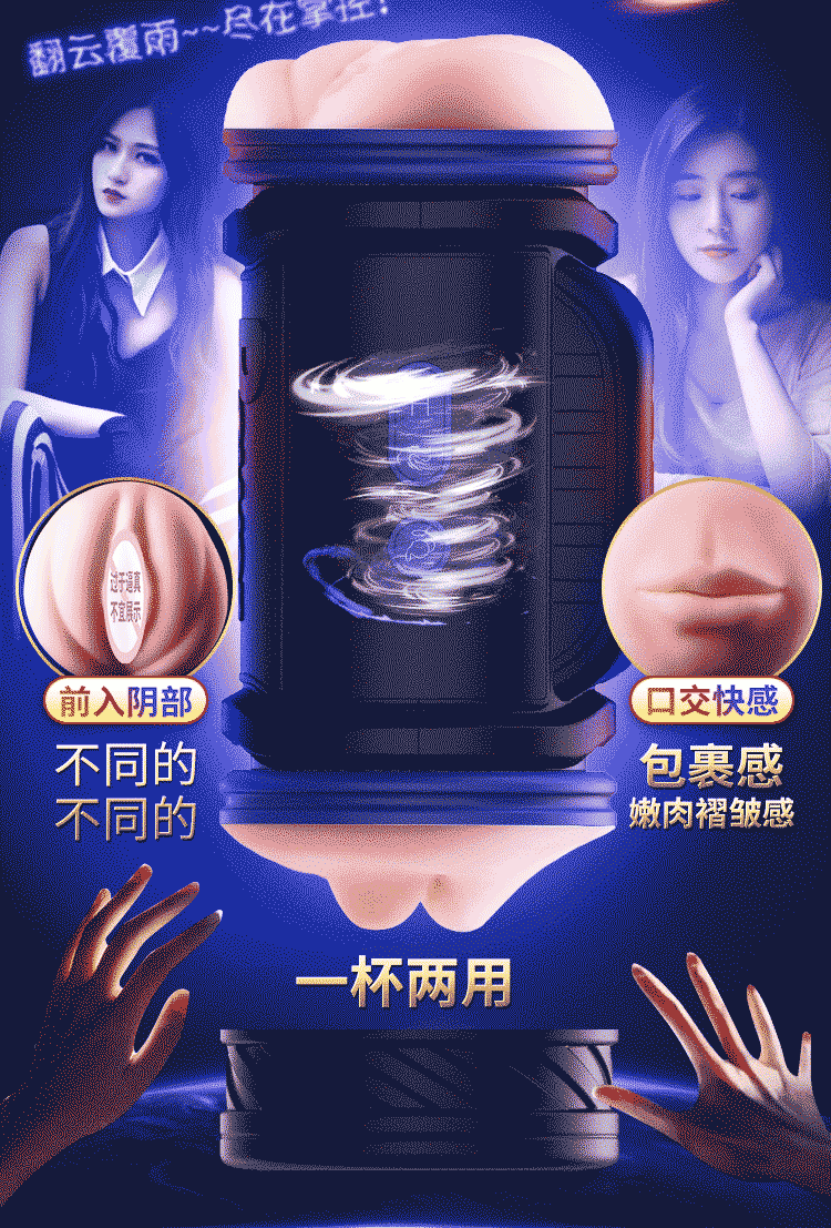 Sextoy Bazoka Mizzzee siêu to xoay ngoáy cực đã âm đạo cầm tay