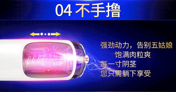Cốc thủ dâm tự động Kapil Mizzze cao cấp thiết kế sang trọng 2018 phổ biến