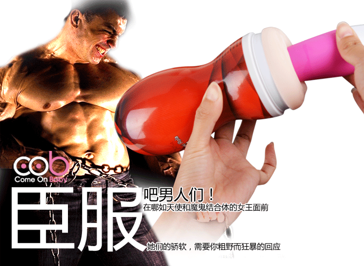 Máy rung cầm tay cao cấp COB Sexy Girl kích thích cực đỉnh