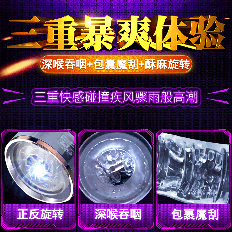 Sextoy cao cấp Dark Wave âm đạo đóng tường rung xoay thụt