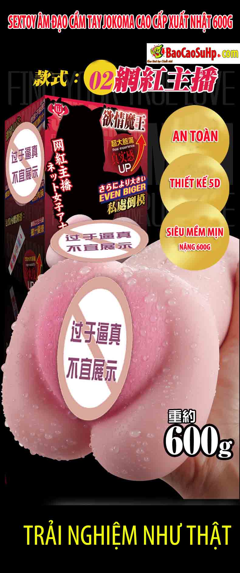 20181013101756 4429176 sextoy am dao cam tay xuat nhat jokoma - Sextoy âm đạo cầm tay JOKOMA cao cấp xuất Nhật 600g