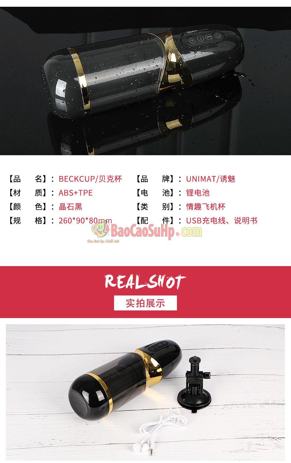 Âm đạo bú mút tự động UNIMAT Kingdom, sextoy cao cấp, thụt rung đỉnh