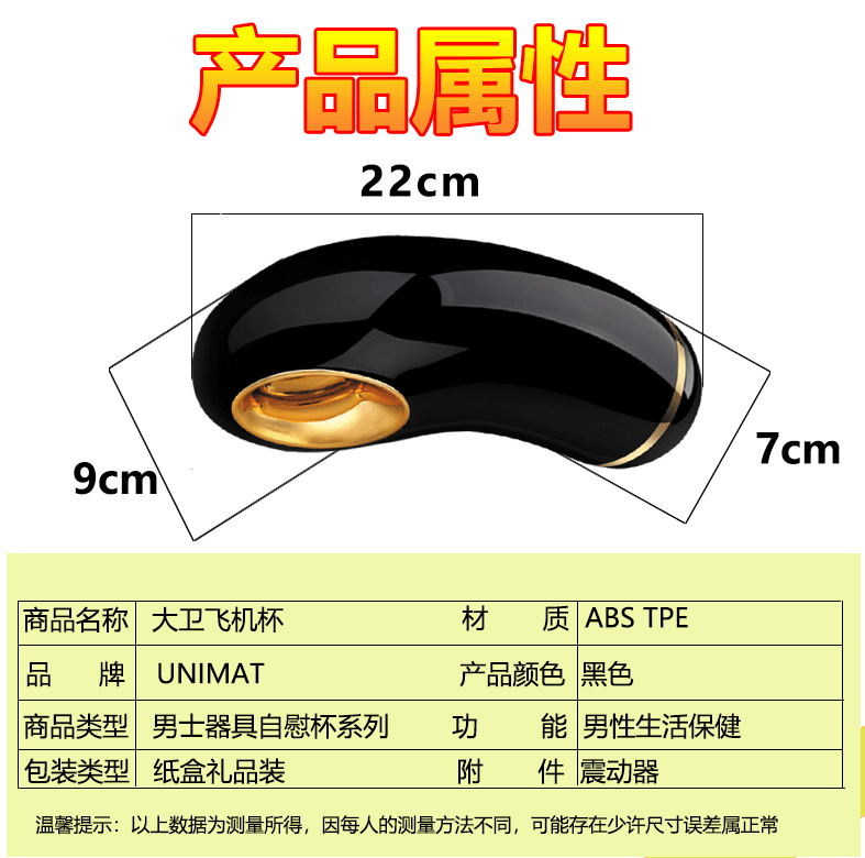 Sextoy Unimat Cao Cấp - Tăng Khoái Cảm & Mê Hoặc Đối Phương
