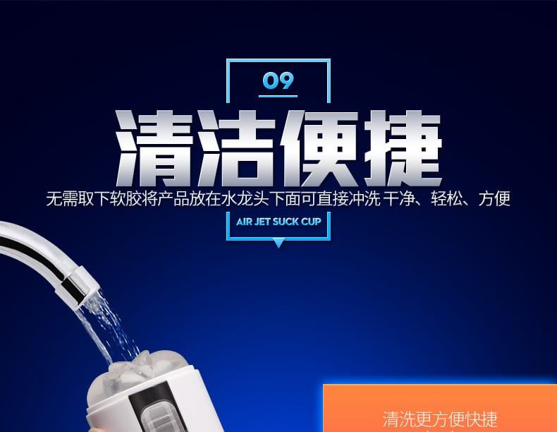 Sextoy Ailighter tự động rung thụt bú mút âm đạo cao cấp