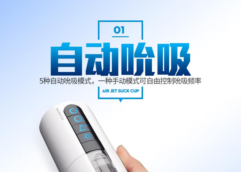 Sextoy Ailighter tự động rung thụt bú mút âm đạo cao cấp