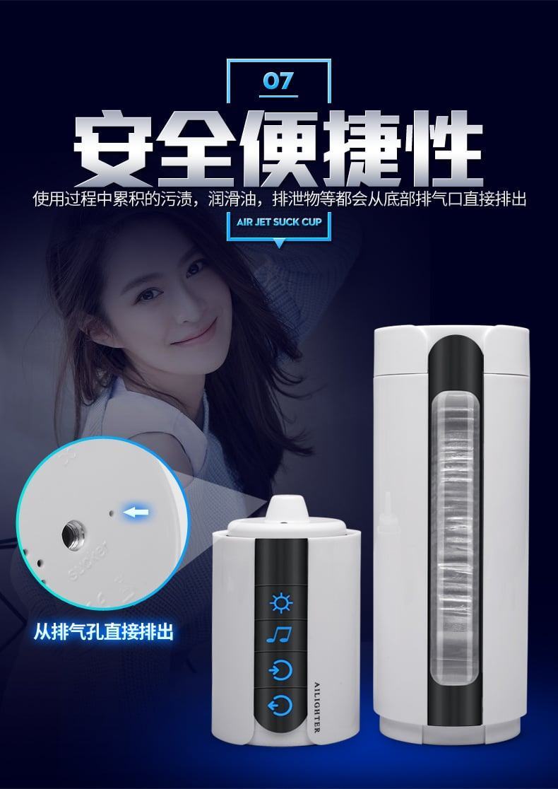 Sextoy Ailighter tự động rung thụt bú mút âm đạo cao cấp