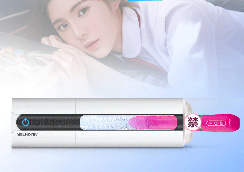 Sextoy Ailighter tự động rung thụt bú mút âm đạo cao cấp