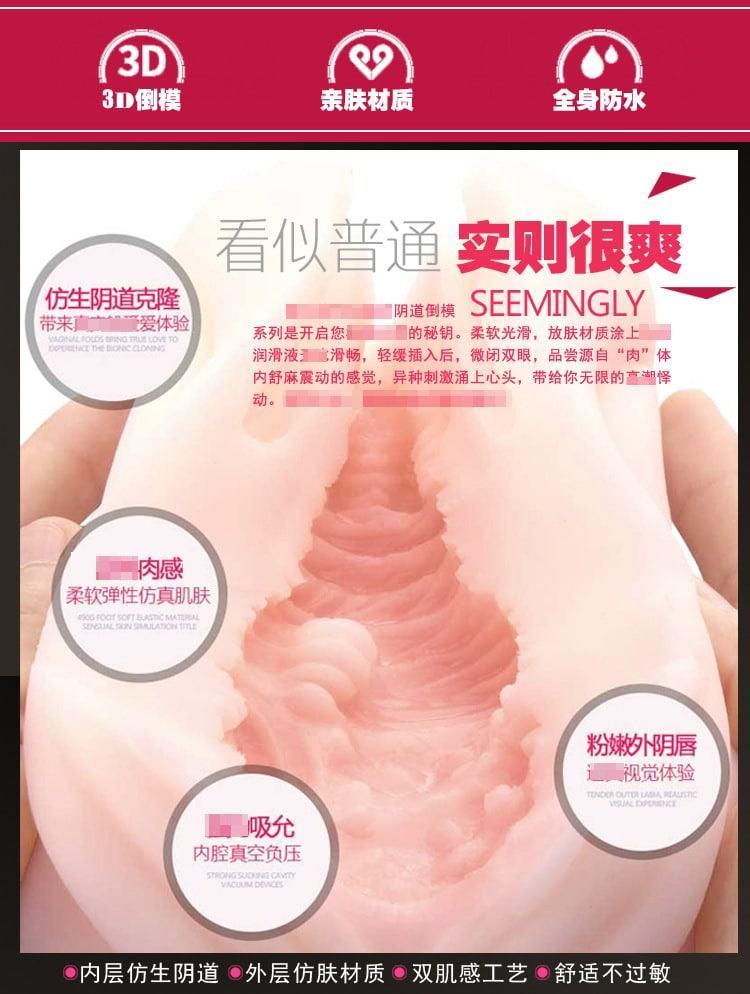 Âm đạo giả Baide nguyên khối cầm tay giá rẻ tiện lợi