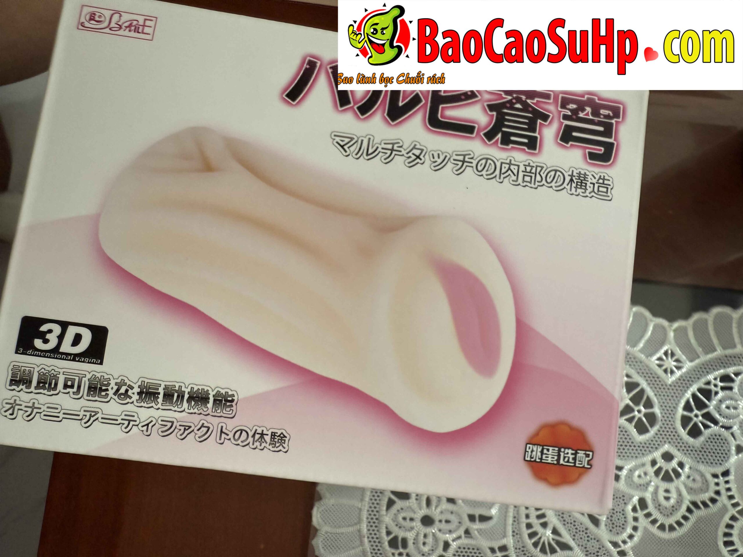 Âm đạo giả Baide nguyên khối cầm tay giá rẻ tiện lợi