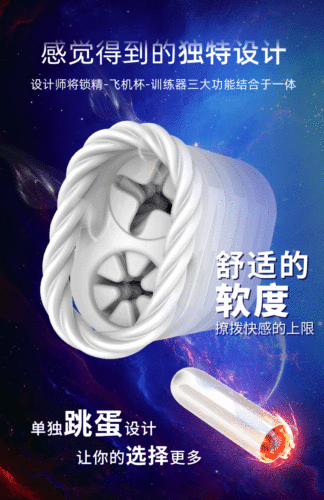 Máy tập dương vật ALWIN cao cấp Thủ dâm sướng khoái cảm tối đa