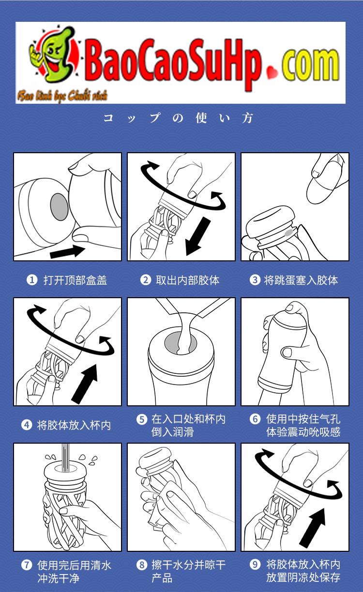Cốc thủ dâm Nhật Mei Ai chất lượng cao thiết kế nhỏ gọn mới