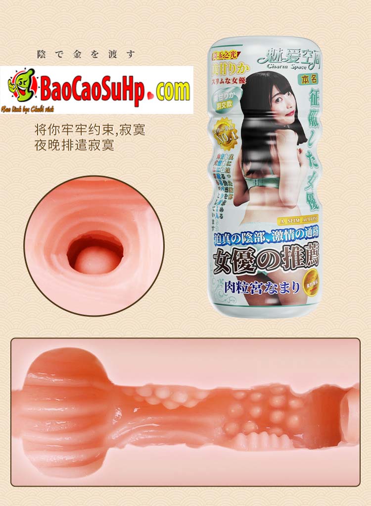 Cốc thủ dâm Nhật Mei Ai chất lượng cao thiết kế nhỏ gọn mới