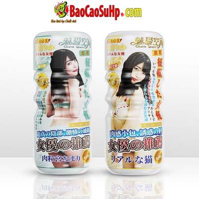 Cốc Thủ Dâm Mei Ai Nhật Bản Chính Hãng Giá Tốt 2021
