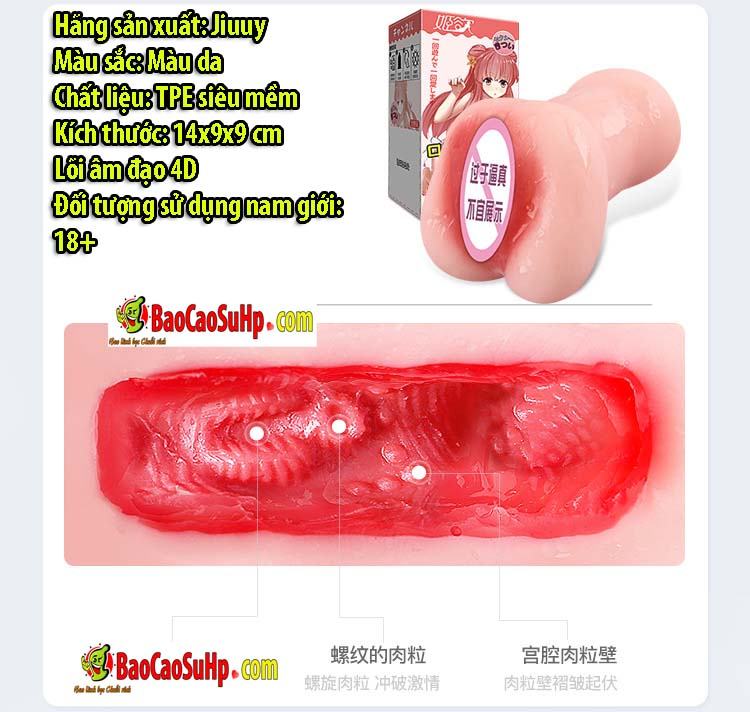 Âm đạo cầm tay nguyên khối Shino Nhật Bản chất lượng đỉnh