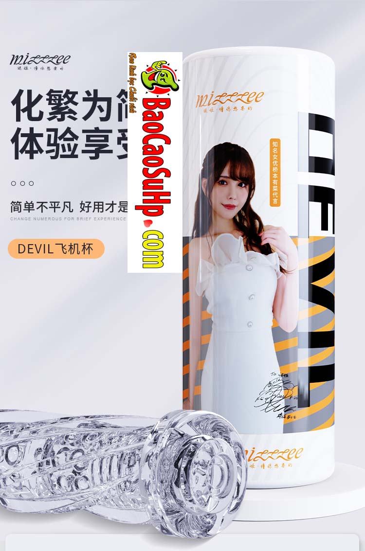 Cốc âm đạo xoắn hút ZZ12 Nhật Bản an toàn bền đẹp