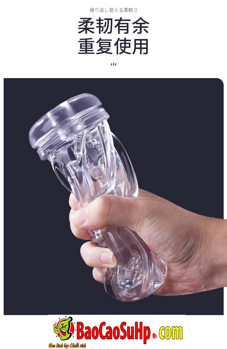 Cốc âm đạo xoắn hút ZZ12 Nhật Bản chất lượng cao giá ưu đãi