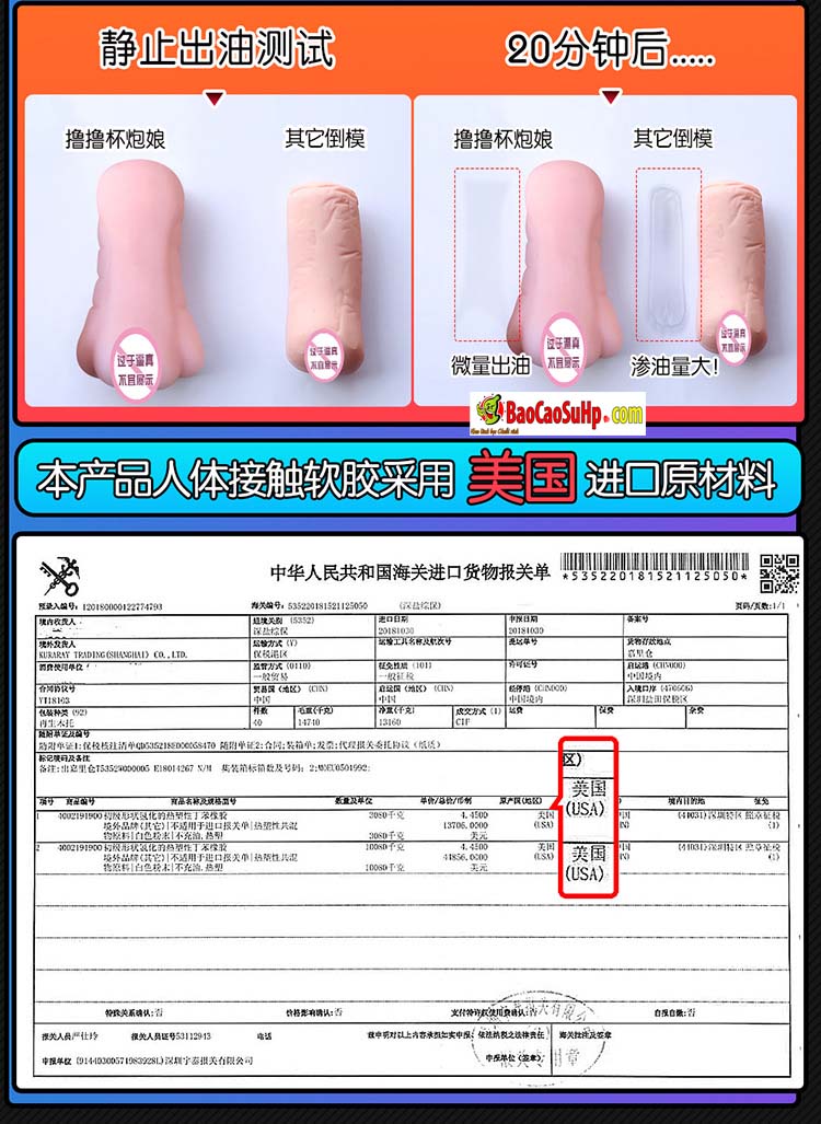 am dao bom hoi nhat ban Ame Yuki 15 - Âm đạo bơm hơi Nhật Bản Ame & Yuki mềm mại như thật!!!