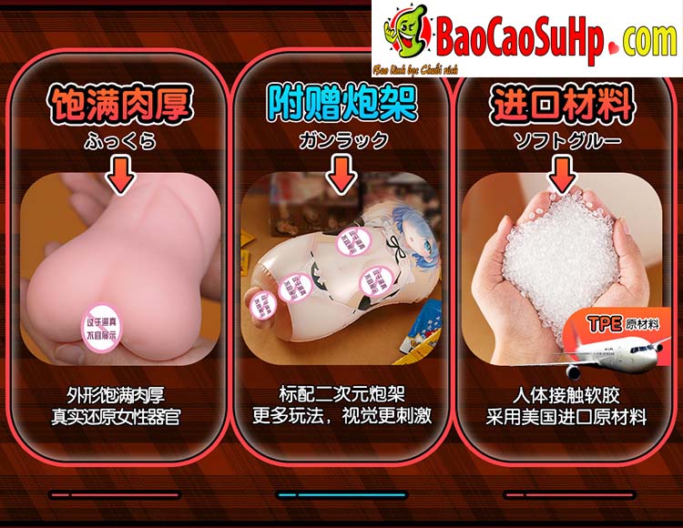 am dao bom hoi nhat ban Ame Yuki 6 - Âm đạo bơm hơi Nhật Bản Ame & Yuki mềm mại như thật!!!