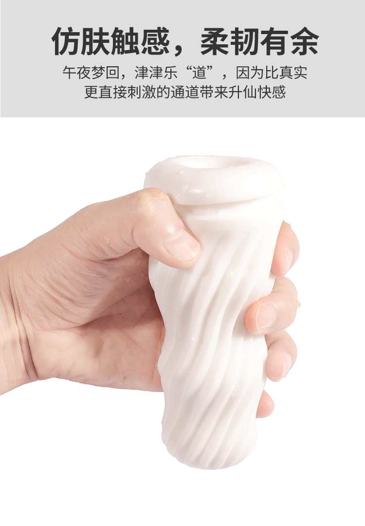 Cốc âm đạo giả Mr B Nhật Bản - Thỏa mãn cực khoái, chất lượng cao