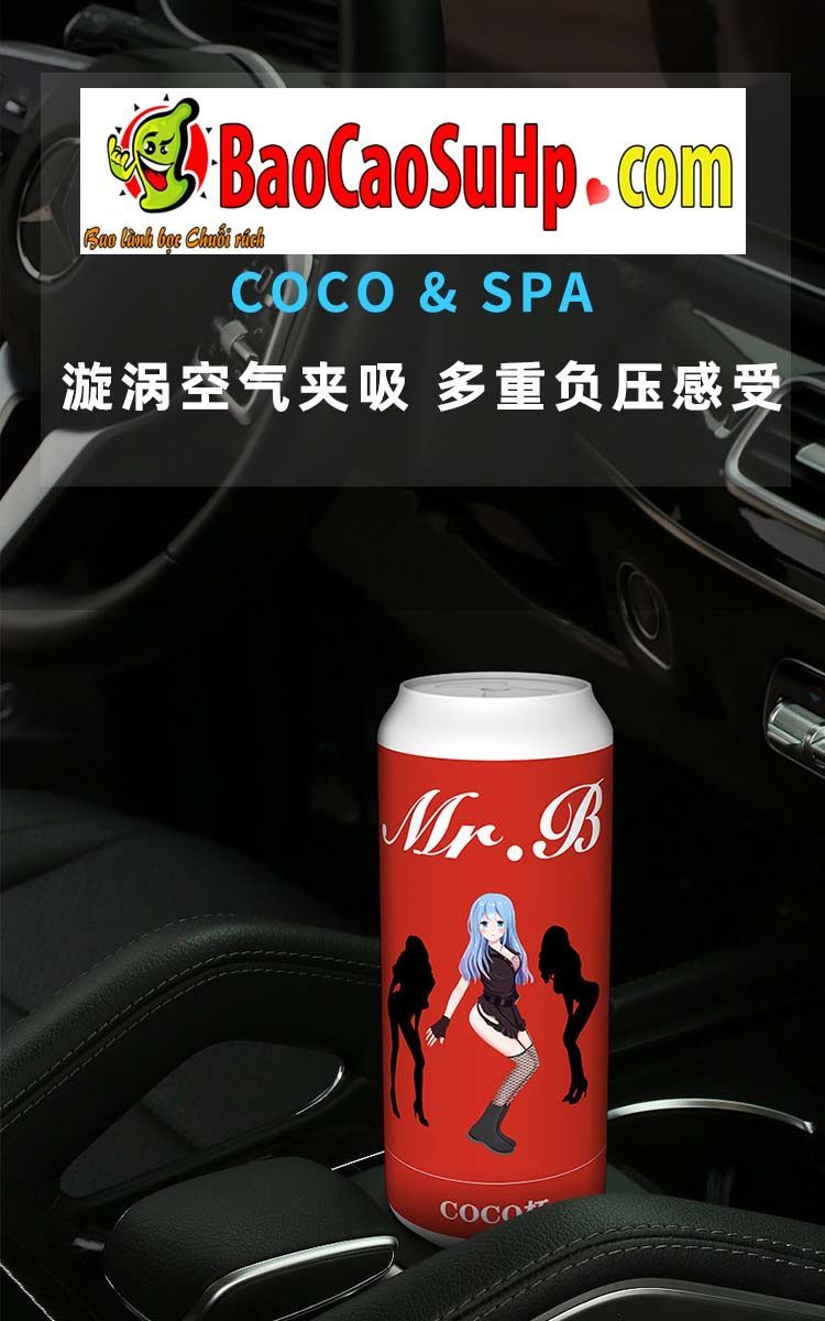 Cốc âm đạo giả Mr B Nhật Bản - Thỏa mãn cực khoái, chất lượng cao