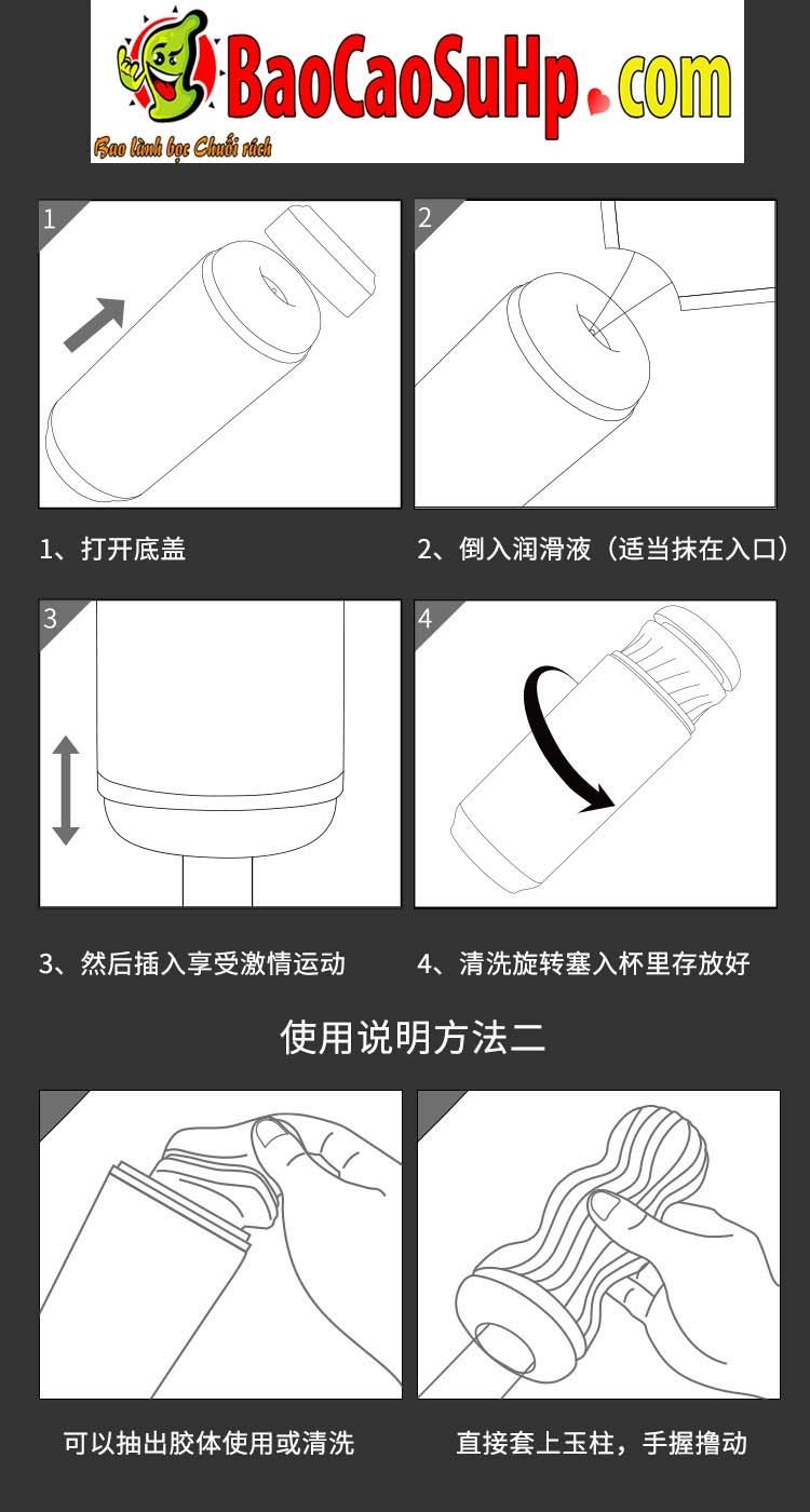 Cốc âm đạo giả Mr B Nhật Bản - Thỏa mãn cực khoái, chất lượng cao