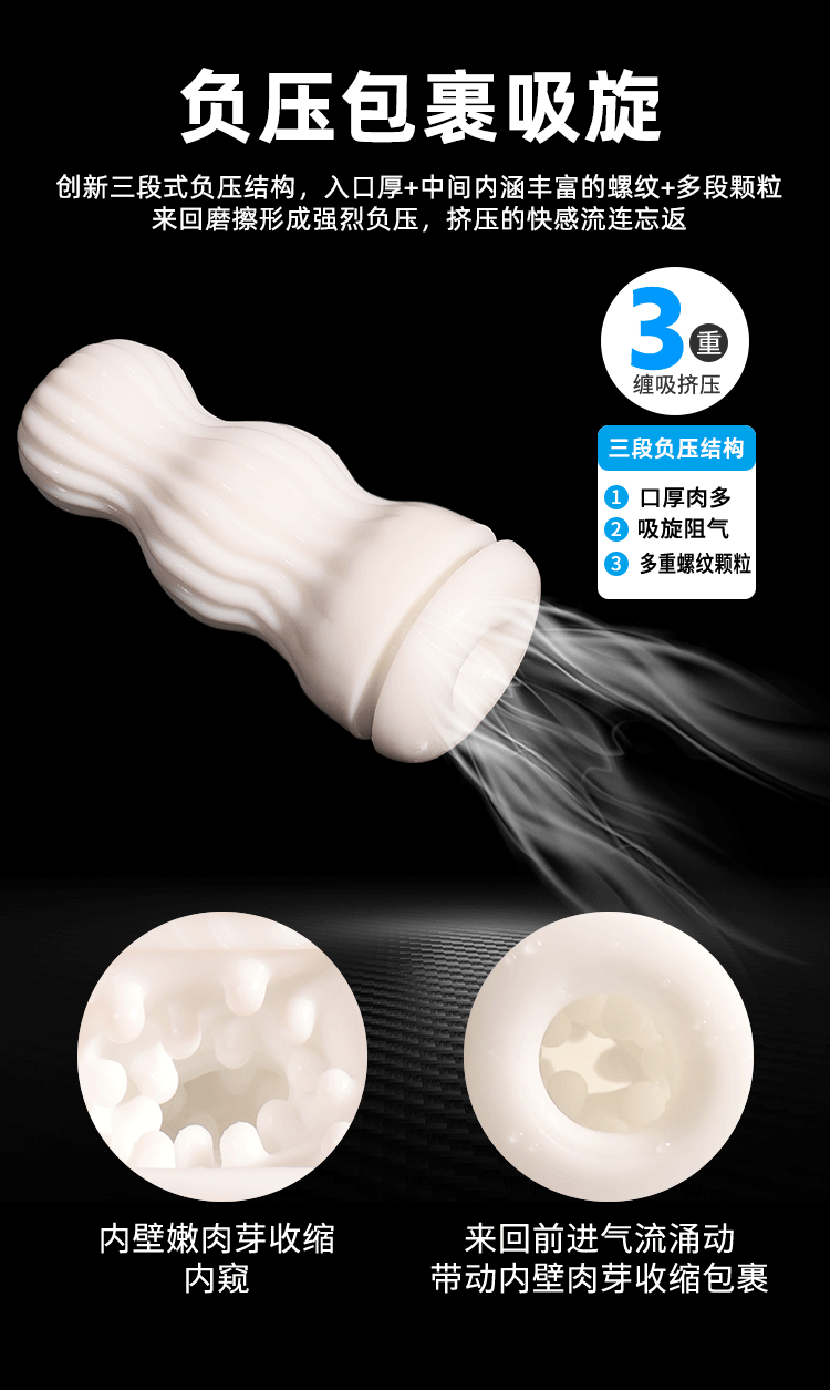 Cốc âm đạo giả Mr B Nhật Bản - Thỏa mãn cực khoái, chất lượng cao
