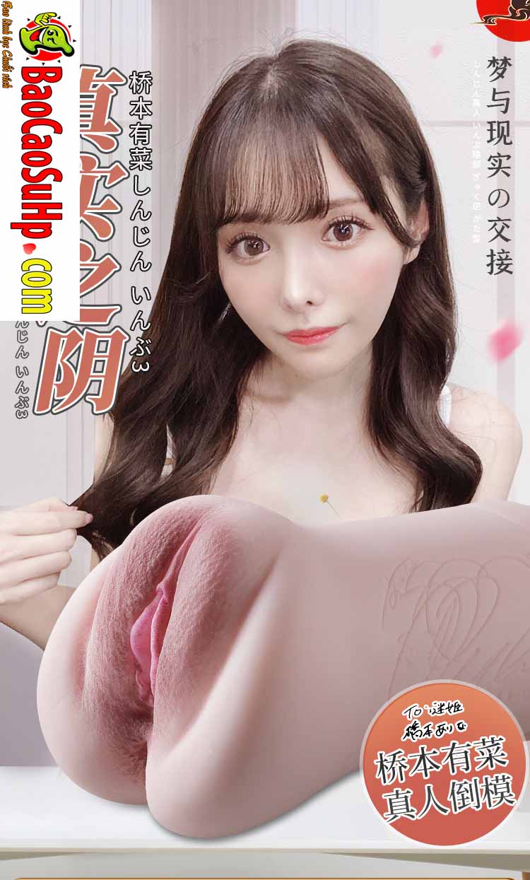 Âm đạo nguyên khối Mizzzeee thần tượng Nhật Bản ZZ015 giới hạn 