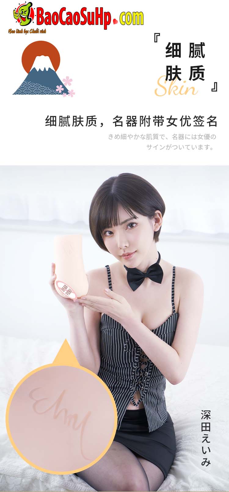 am dao gia Hime Fukada Yongmei 10 - Âm đạo giả cầm tay cực khít Idol Nhật Bản ZZ21 dành cho nam giới