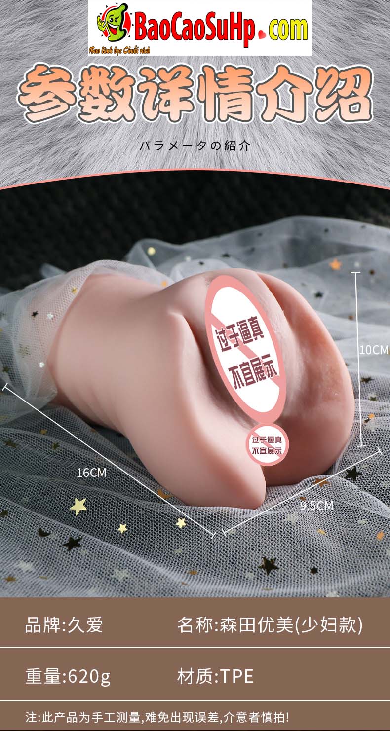 am dao gia Yuikamachi 10 - Âm đạo giả cầm tay như thật Yuikamachi mềm mại