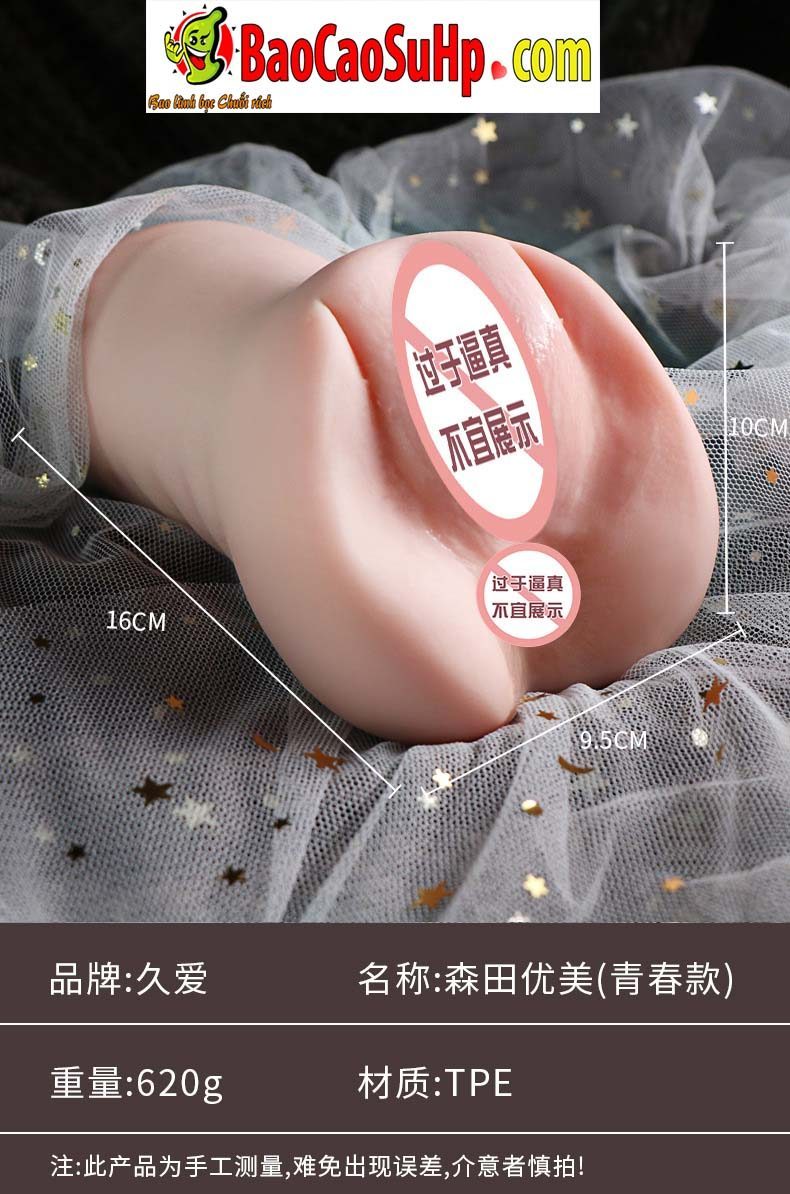 am dao gia Yuikamachi 11 - Âm đạo giả cầm tay như thật Yuikamachi mềm mại