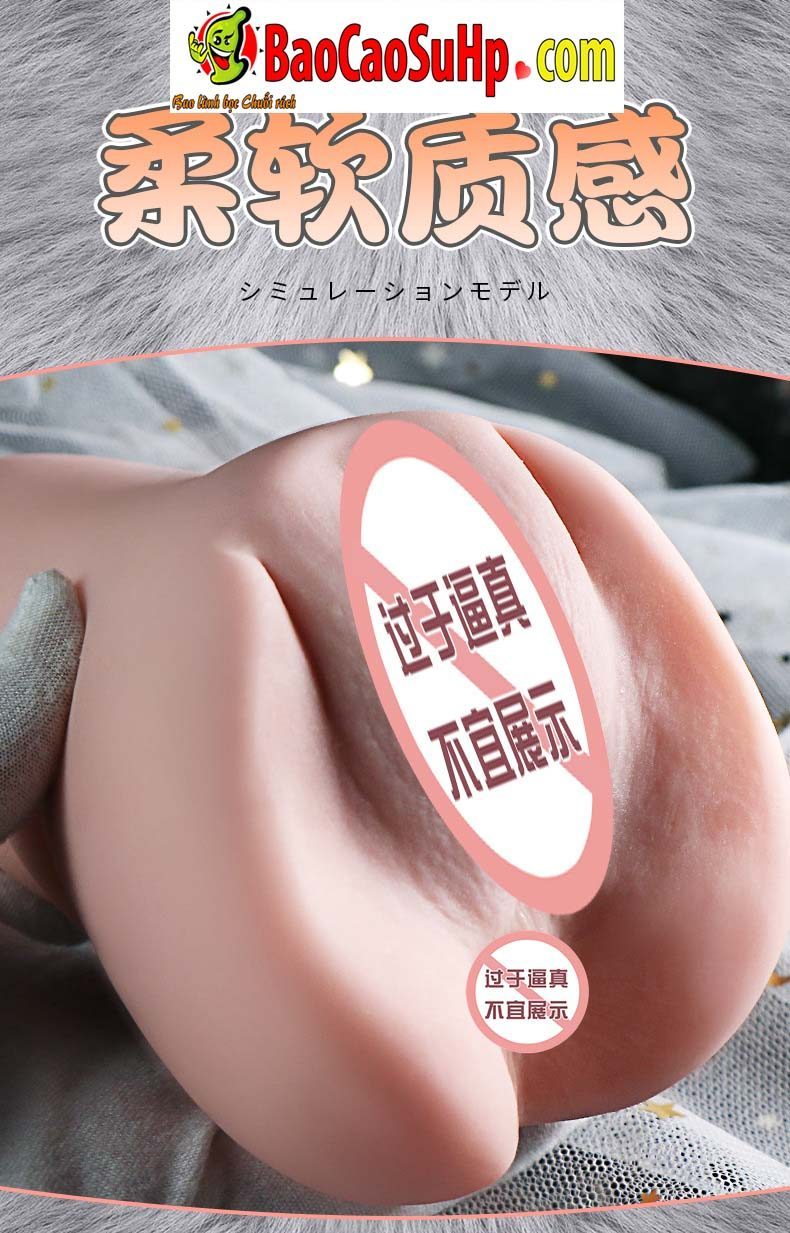 am dao gia Yuikamachi 9 - Âm đạo giả cầm tay như thật Yuikamachi mềm mại